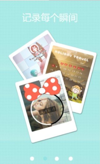 动漫萌拍相机v1.11截图2