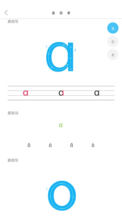 初中语文同步课堂v1.5.13截图2