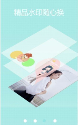 动漫萌拍相机v1.11截图3