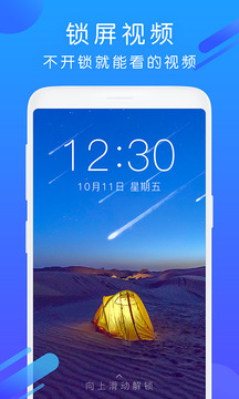 酷狗铃声appv5.7.14截图5