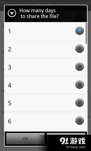 WebAccess Av1.58截图4