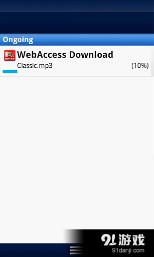 WebAccess Av1.58截图3