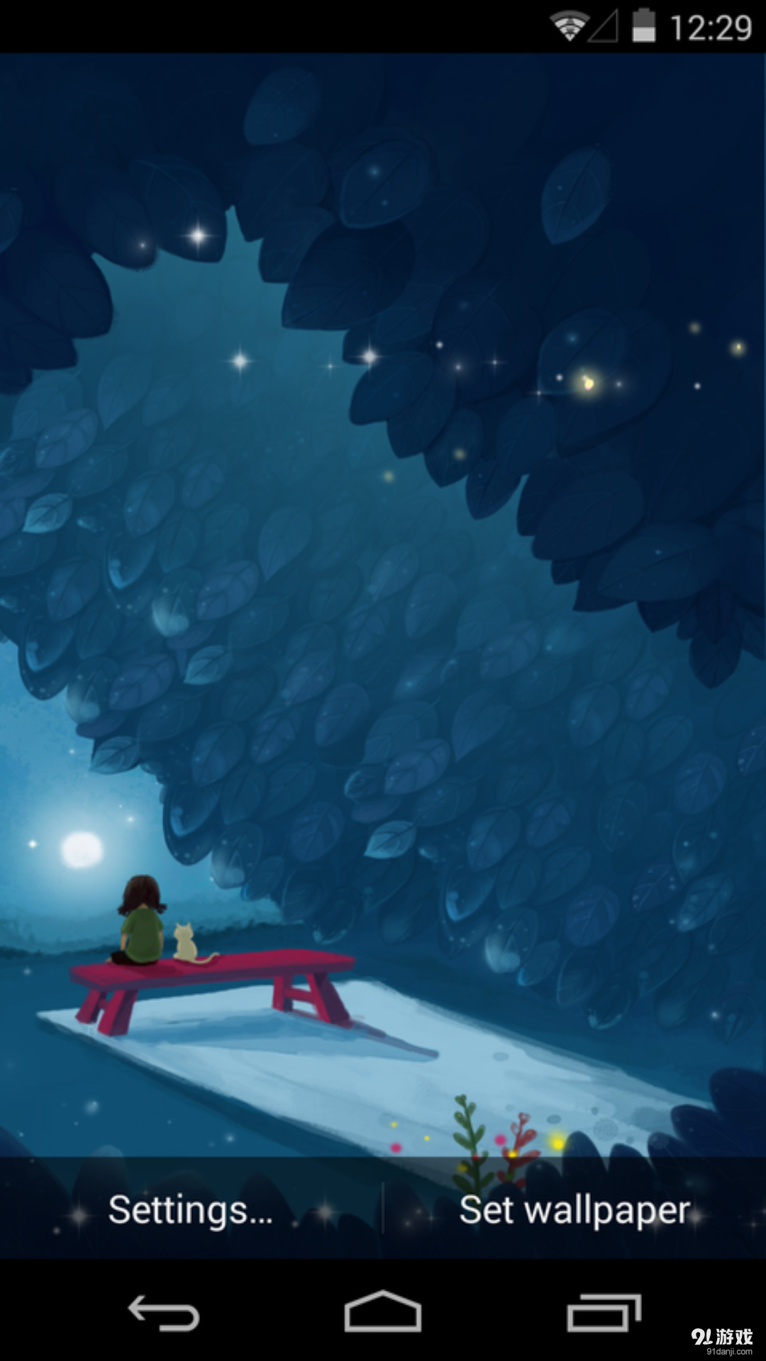 静静守候v1.5.9截图1