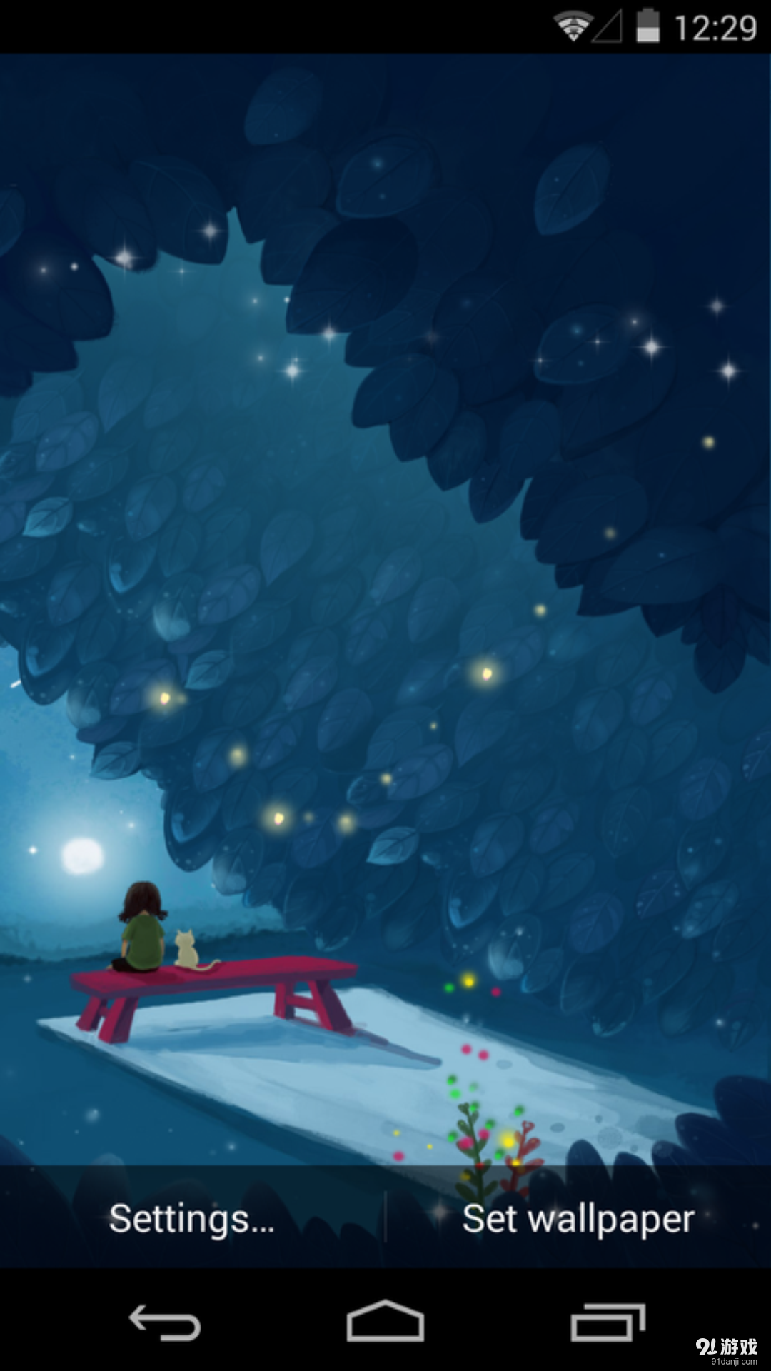 静静守候v1.5.9截图2