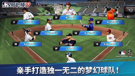 MLB：9局职棒19v4.3.5截图1