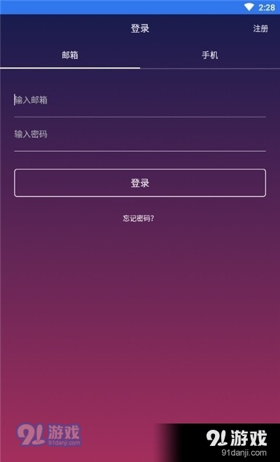 OKexr欧易v1.0.6截图2