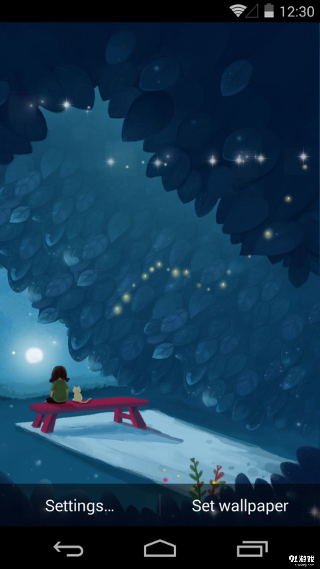 静静守候v1.5.9截图3