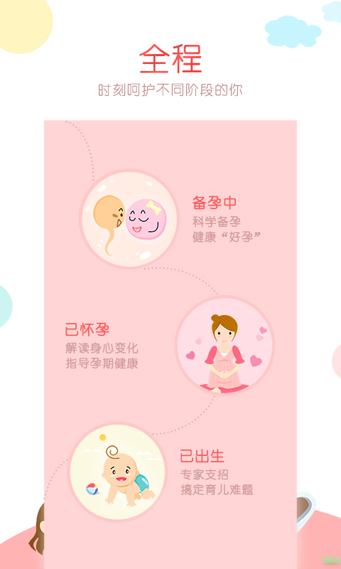 e问答v3.3.4截图1