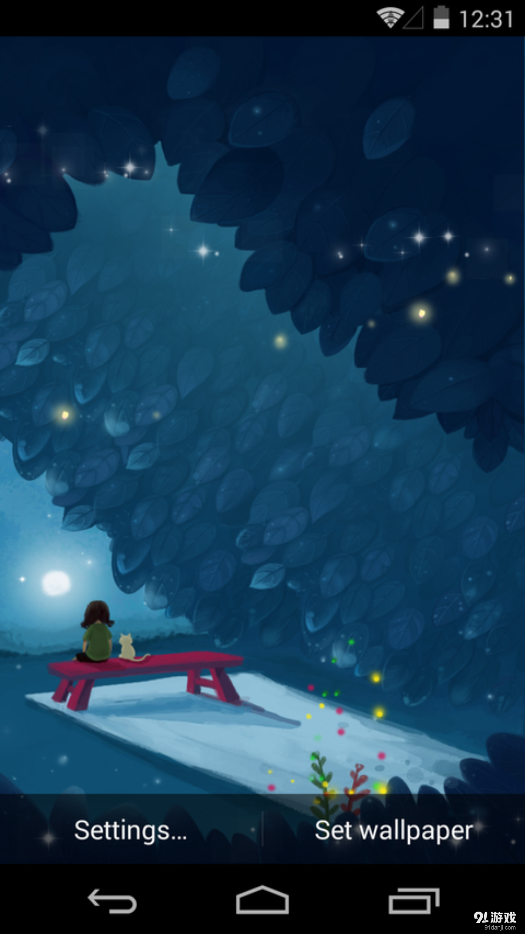 静静守候v1.5.9截图4