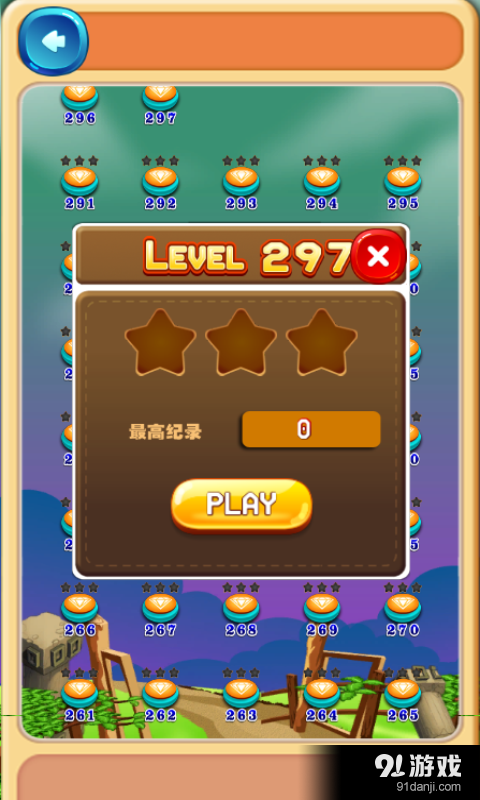 宠物精灵消消乐v1.8截图3