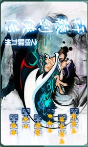 轩辕剑侠传之剑啸九州v1.7截图1