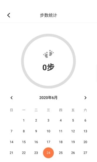 海豚守护v1.15截图2