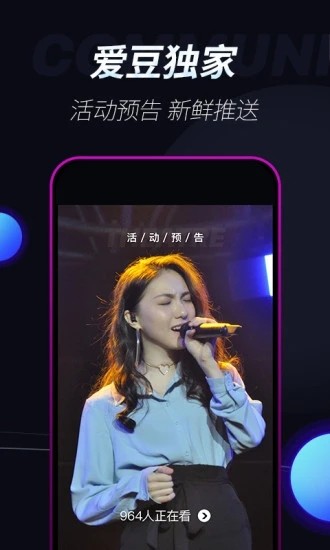 享花星Mallv2.3.5截图1