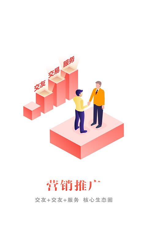 税融通v1.5.70截图2