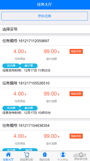 小狗360v2.10截图1