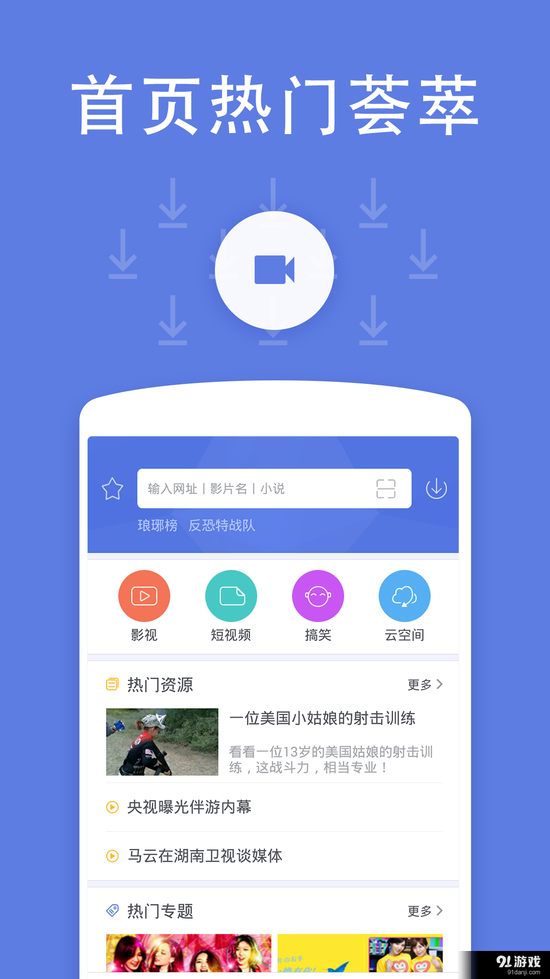 美图阁v3.9.9截图2