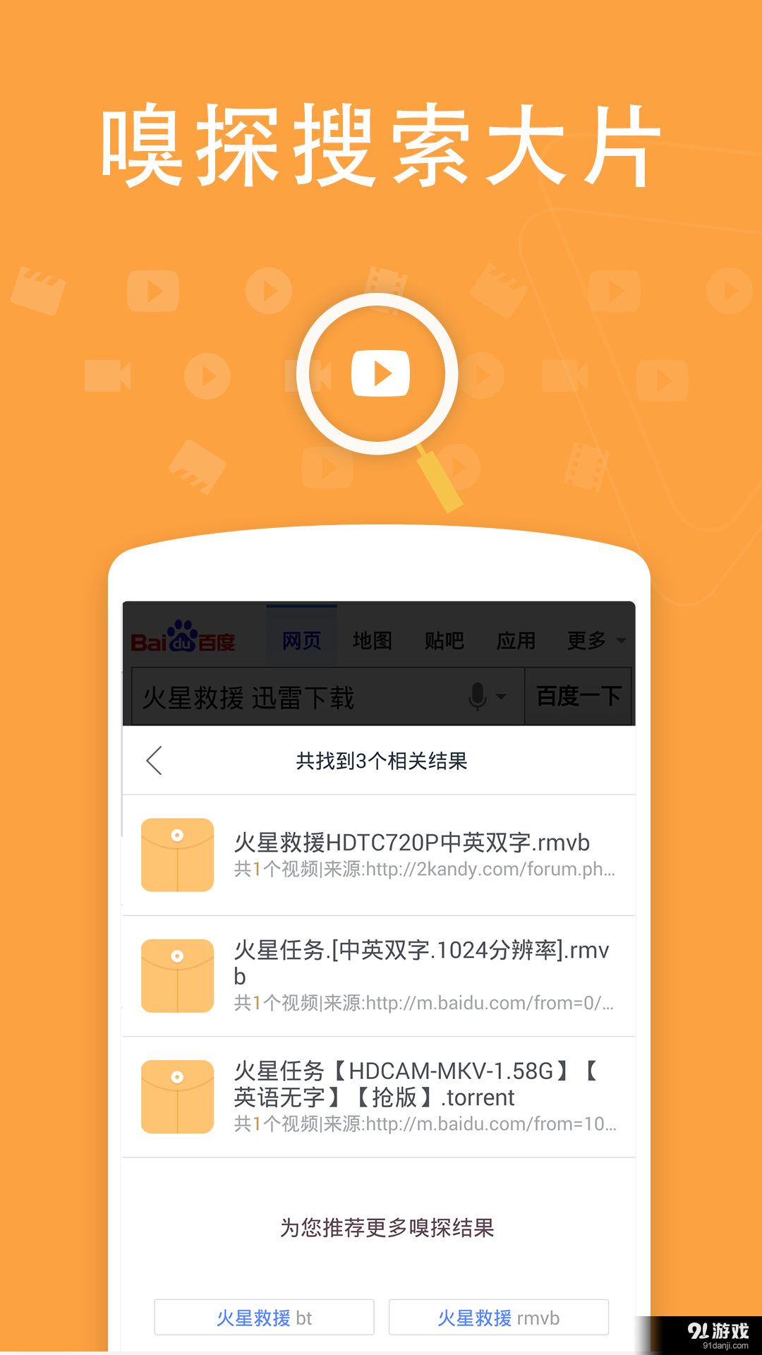 美图阁v3.9.9截图4