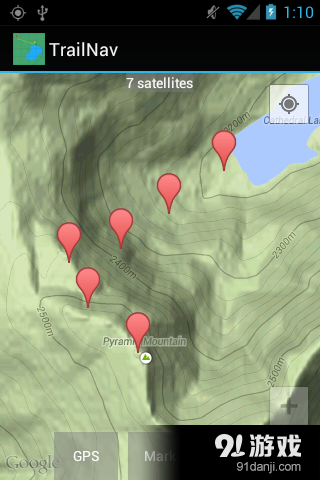 跟踪导航v4.13截图3