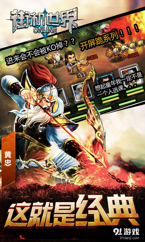 街机世界v1.6截图1