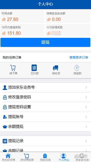 小狗360v2.10截图2