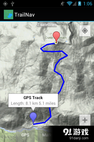 跟踪导航v4.13截图2