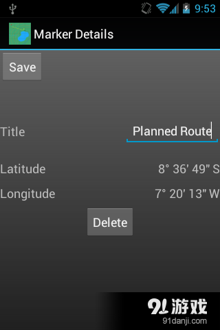 跟踪导航v4.13截图4