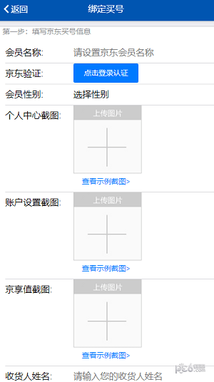 小狗360v2.10截图3