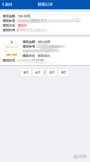 小狗360v2.10截图4