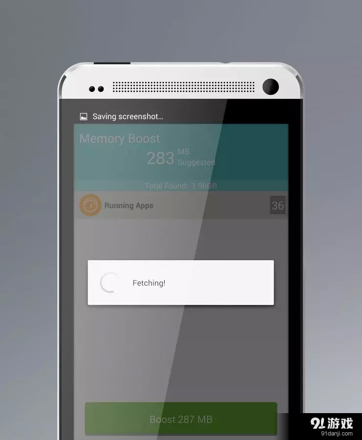 内存优化大师清理v1.8截图3