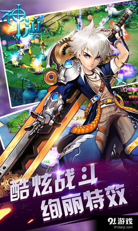 神泣v1.10截图1