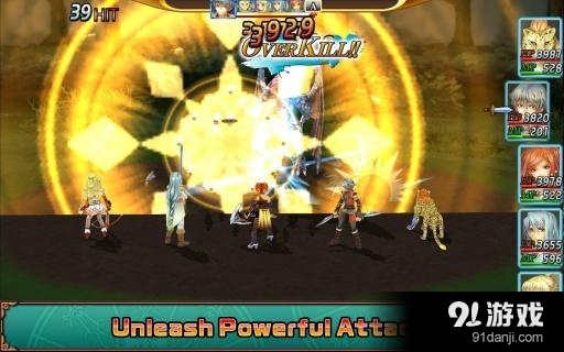 雷法路西亚之幻影v1.4.4截图2