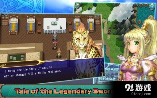 雷法路西亚之幻影v1.4.4截图5