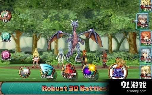 雷法路西亚之幻影v1.4.4截图3