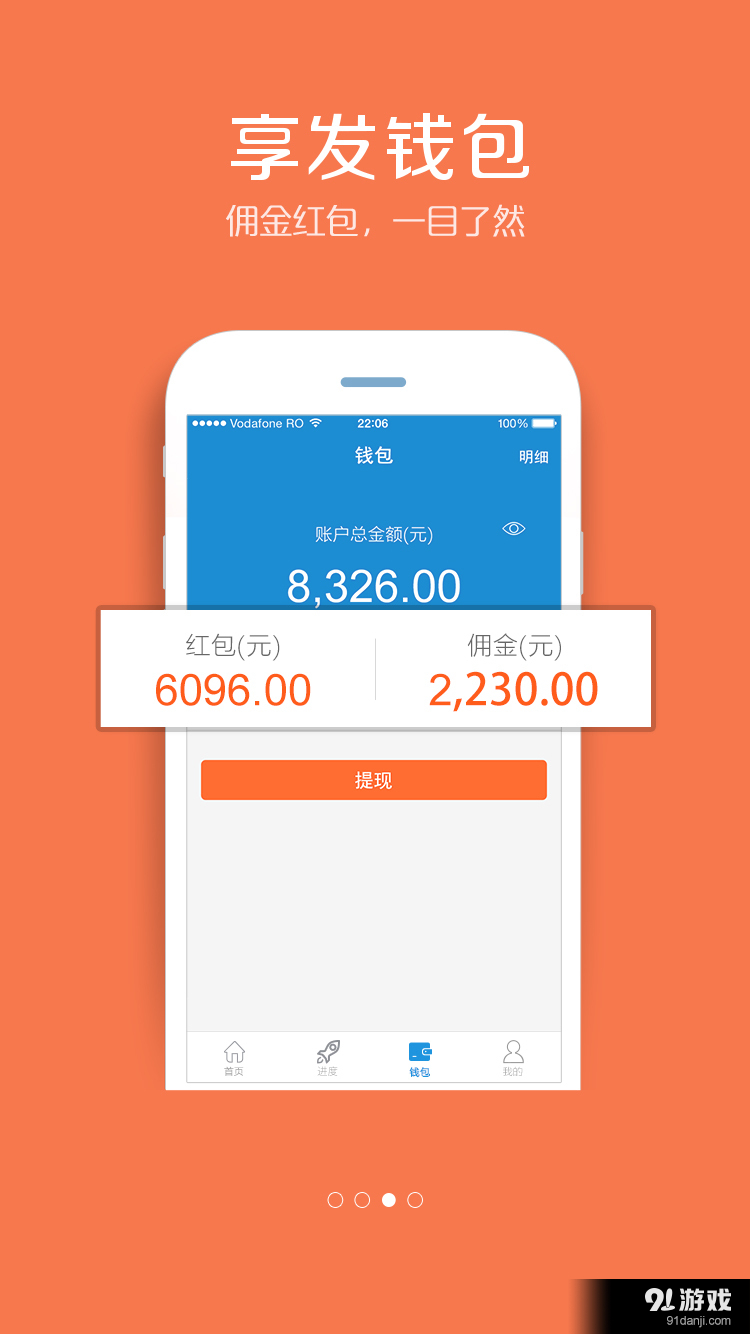 享发金融v2.3.13截图3