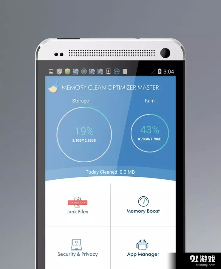 内存优化大师清理v1.8截图2