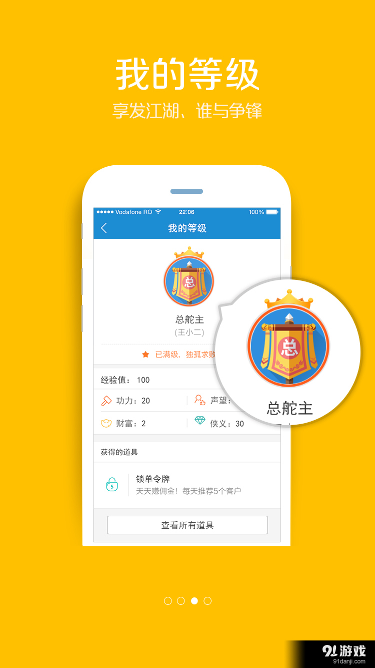 享发金融v2.3.13截图4