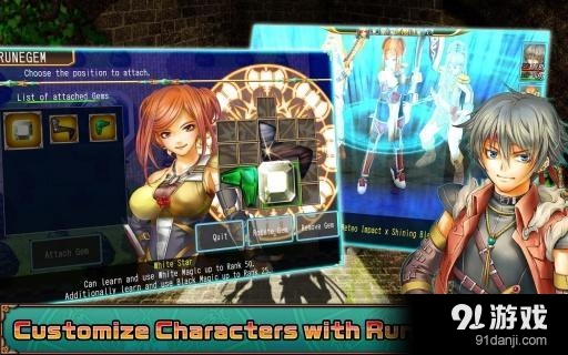 雷法路西亚之幻影v1.4.4截图4