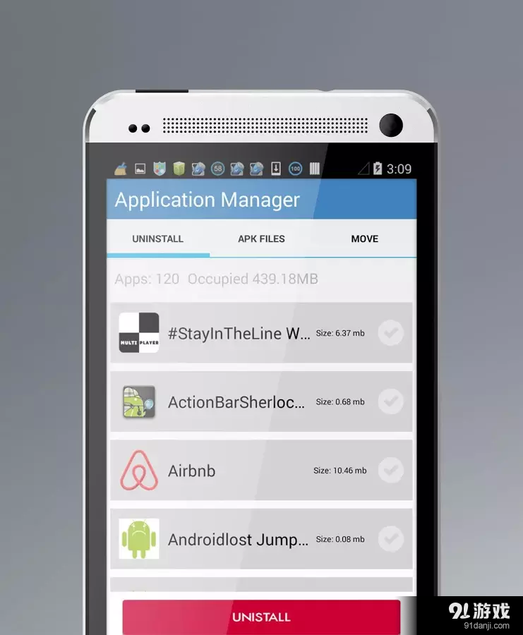 内存优化大师清理v1.8截图5