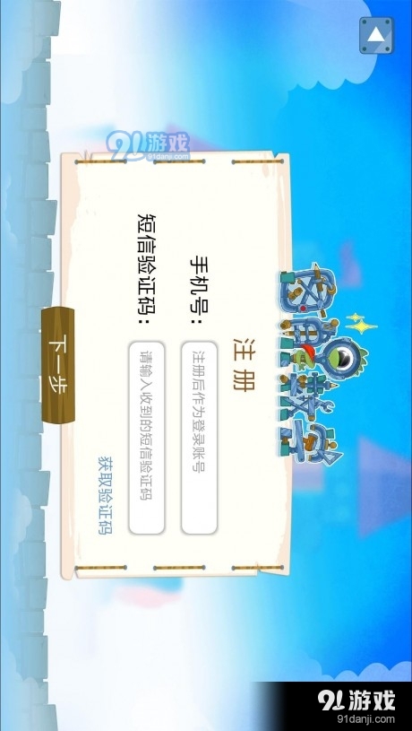 图解数学学生v1.4.15截图2