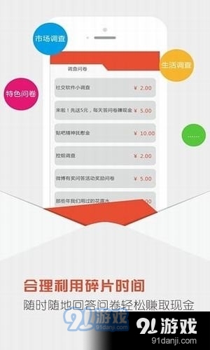 抖音点点赚v5.7截图2