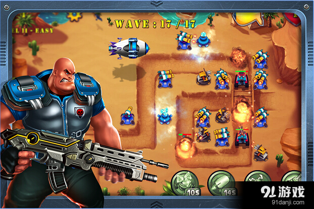 防御工事v2.6截图4