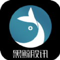 黑鲸股讯v2.9