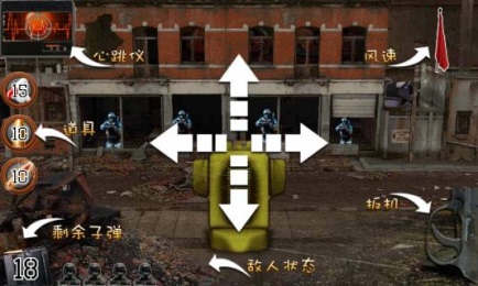 火线突击v1.614截图3