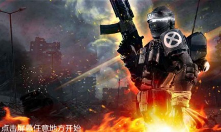 火线突击v1.614截图4