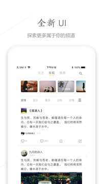 句读v3.12.11截图3