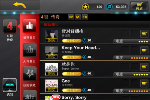 Tap Sonicv1.3.10截图3