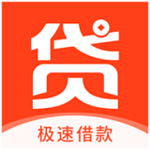 智贷之家v1.3.5