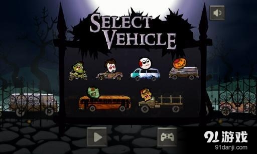 僵尸冲啊冲v1.3.14截图2