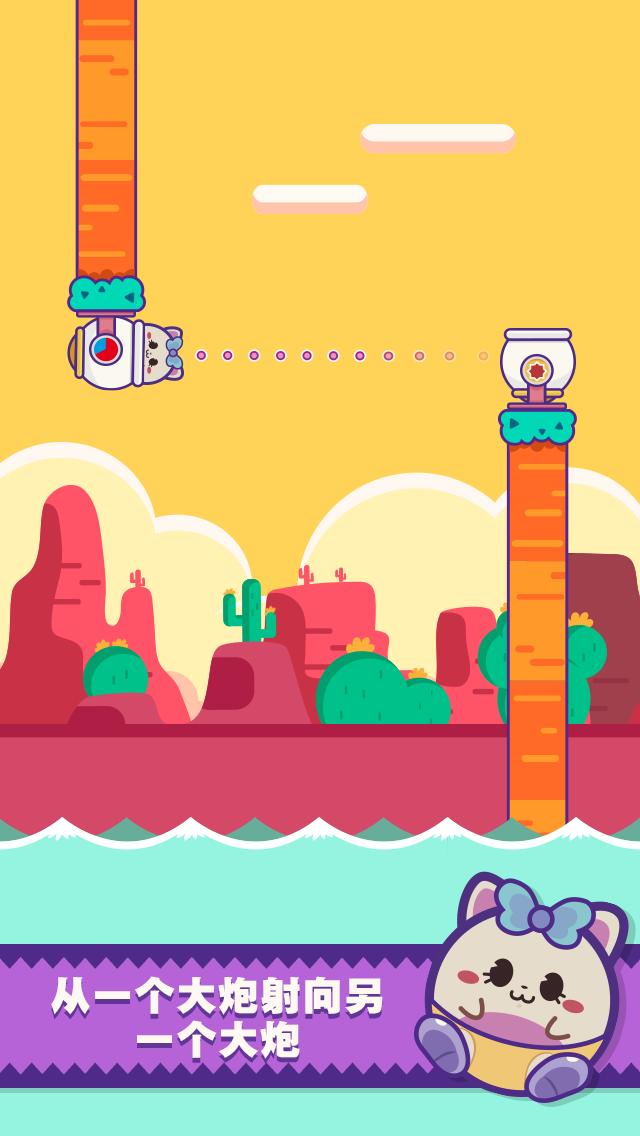 大炮基地破解版v1.97截图2