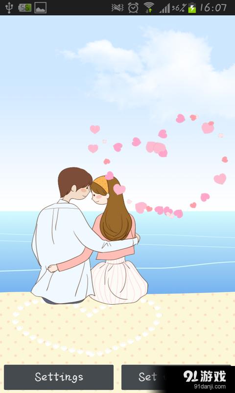 听海的声音v1.5.15截图1